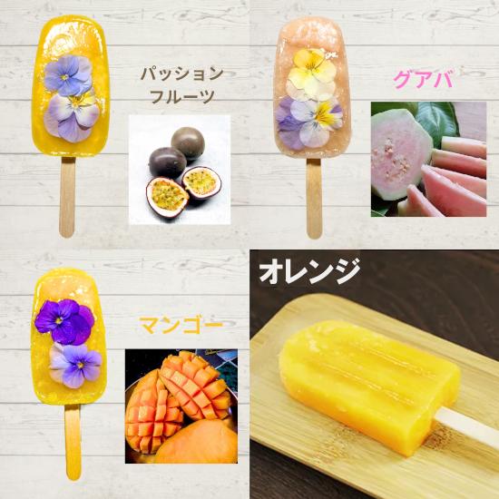 お花のアイス6本・アイスキャンディー10本セット＜たいやき絲や