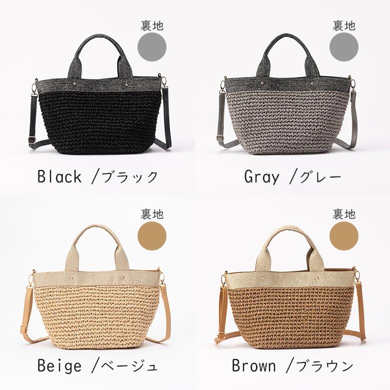かごバッグ ベージュ ノベルティ　レディース かごバッグ ショルダーバッグ 斜めがけ 2way レディース カゴバッグ