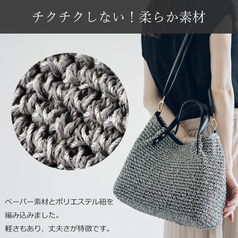 かごバッグ ショルダーバッグ 斜めがけ 2way レディース カゴバッグ