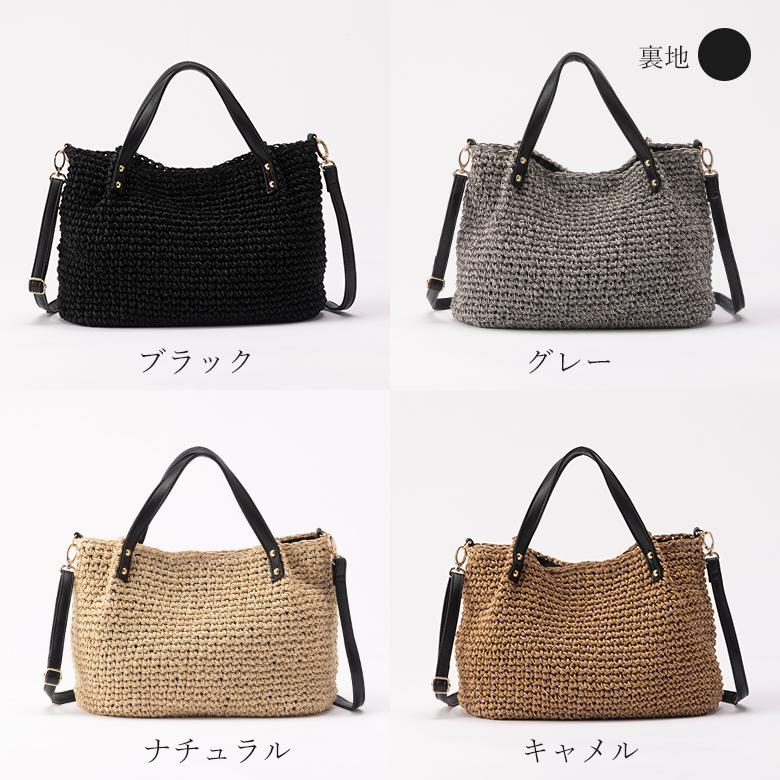 かごバッグ ショルダーバッグ 斜めがけ 2way レディース カゴバッグ