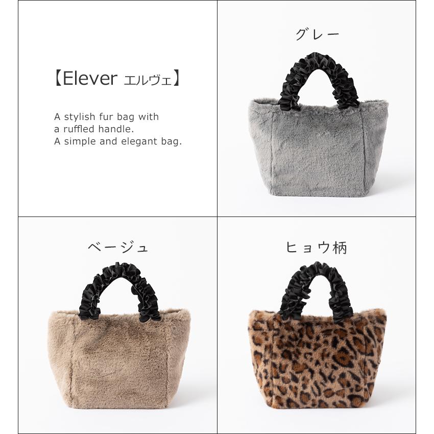 ファーバッグ トート 人気 レディース もこもこバッグ 冬 バッグ 