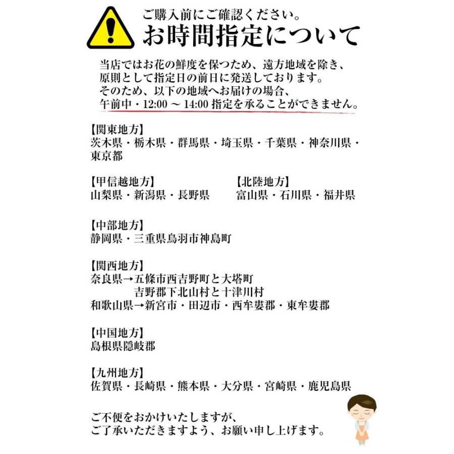 一対セット お供え お悔やみ 花 仏花 菊 しきみ アレンジ 小 四十九日 一周忌 1set Kiku Sikimi 生花専門店 フラワーギフト花on 通販 Yahoo ショッピング