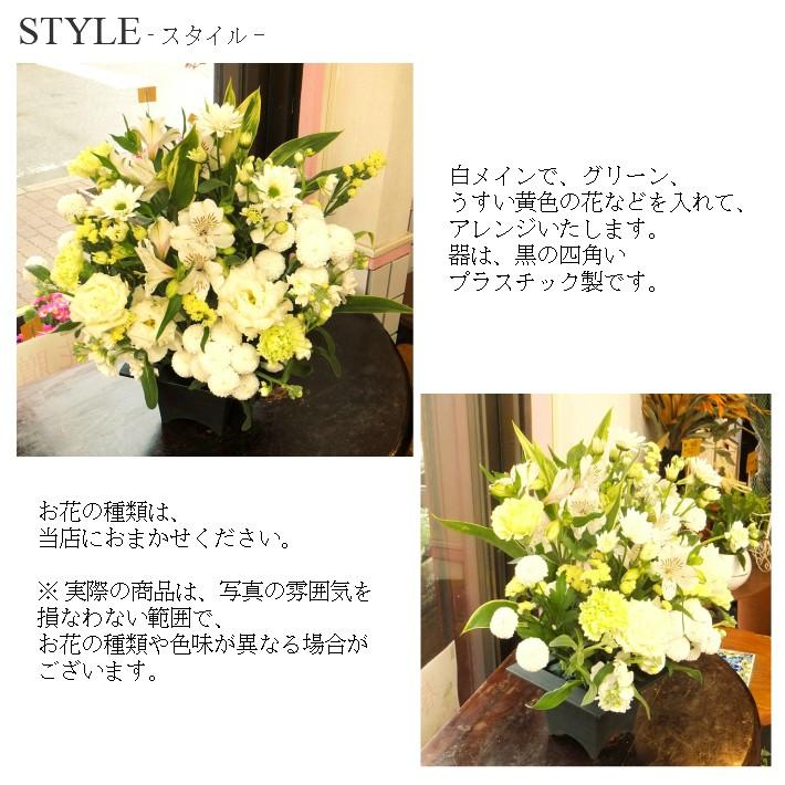 お供え お悔やみ 花 法要 洋花 献花 生花アレンジ A 26osonae 生花専門店 フラワーギフト花on 通販 Yahoo ショッピング
