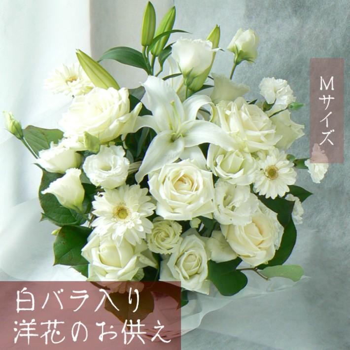 仏花　お供え花　造花　白薔薇　アレンジ 楽天市場】【送料無料】供花 モダンアレンジメントフラワー 白