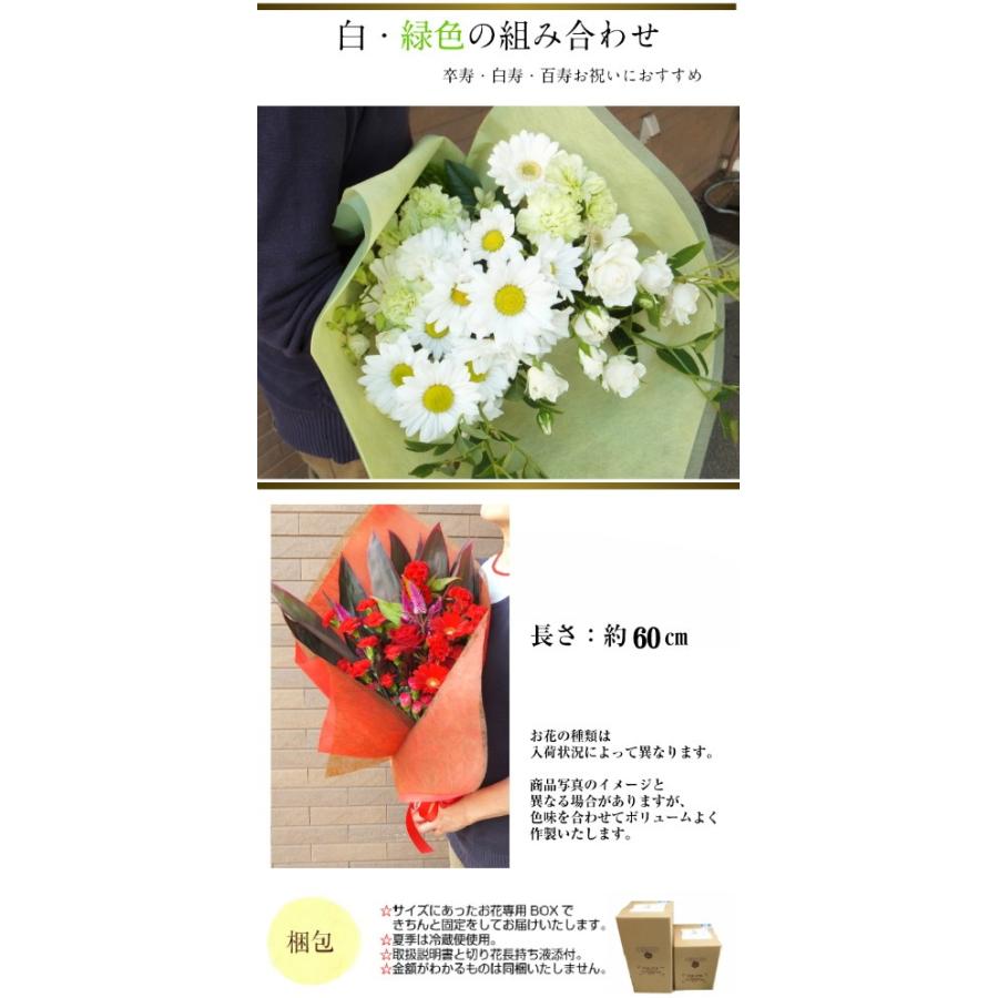 花 プレゼント 花束 ギフト 70代祖母 80代 祖父 Cyojyu Taba 生花専門店 フラワーギフト花on 通販 Yahoo ショッピング