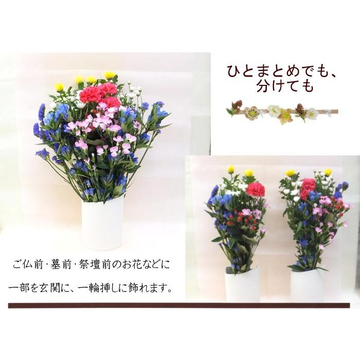お供え 花束 M 献花 法事用 仏壇 仏花 切り花 墓花 : 生花専門店