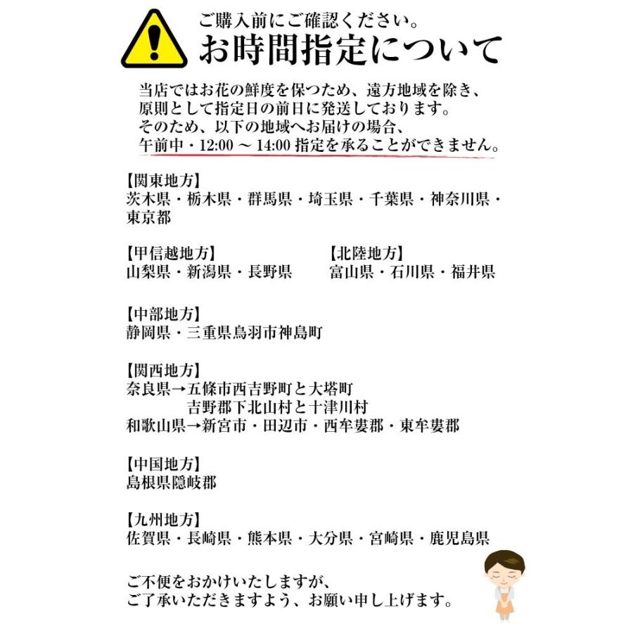 一対セット お供え お悔やみ 花 法事 法要 四十九日 一周忌 生花アレンジ L Osonae Arenj112 生花専門店 フラワーギフト花on 通販 Yahoo ショッピング