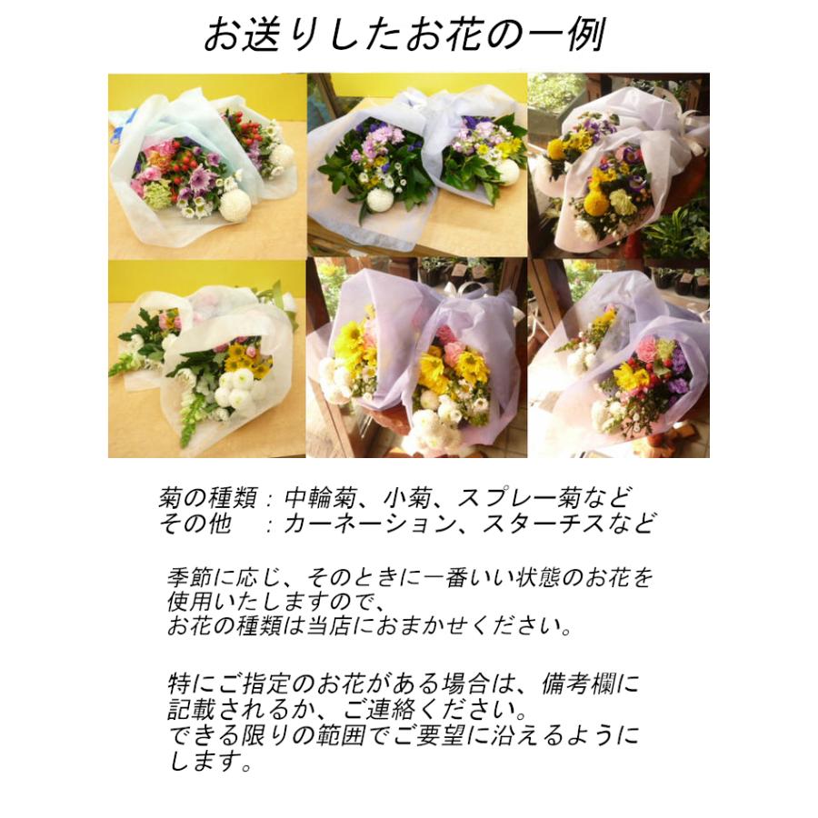 花 お供え 花束 一対 お墓参り 仏壇 切り花 Osonae Taba1 生花専門店 フラワーギフト花on 通販 Yahoo ショッピング