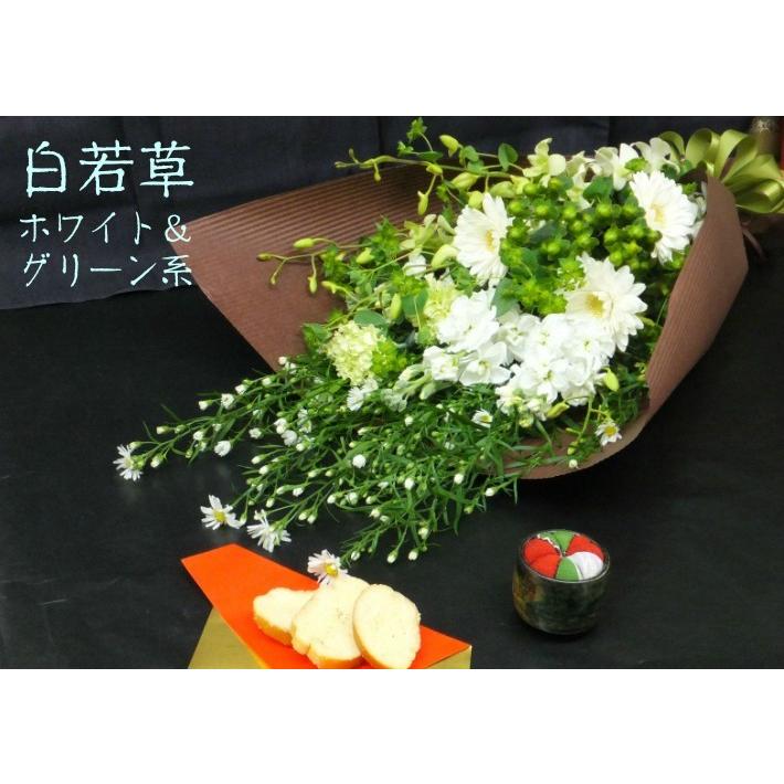 和風モダンテイスト花束 麗 うらら 生花 花束 Taba Urara 生花専門店 フラワーギフト花on 通販 Yahoo ショッピング