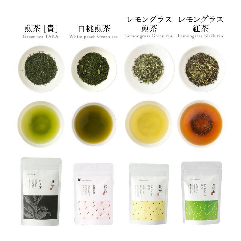 日本茶専門店【 貴茶 −TAKACHA】お試し リーフ 14種セット 茶 紅茶 ほうじ茶 玄米茶 果物 フルーツ 桃 高級 セット 鹿児島 ...