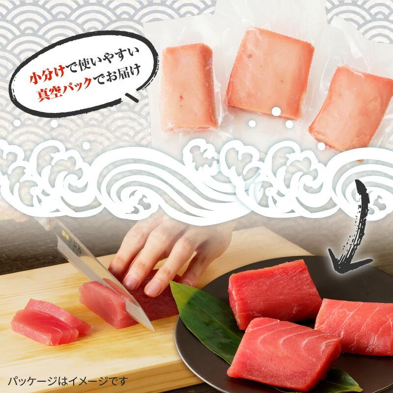 鹿児島産 天然 キハダマグロ 柵 約400g 鹿児島 おすすめ ランキング