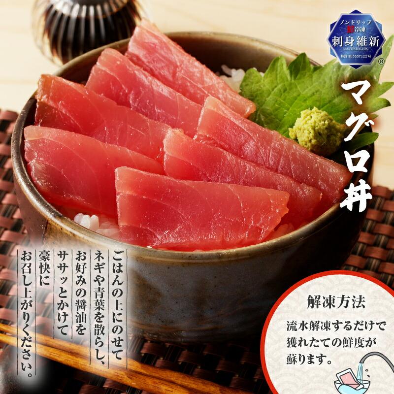 鹿児島産 天然 キハダマグロ 柵 約400g 鹿児島 おすすめ ランキング