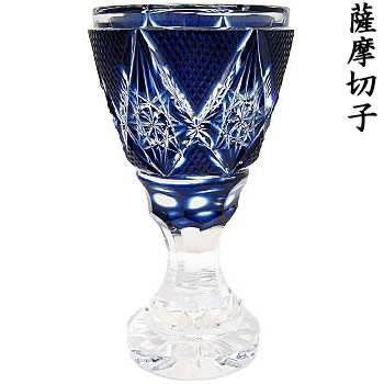 丸脚付杯 小 瑠璃 グラス 酒器 【薩摩切子 鹿児島 伝統工芸品