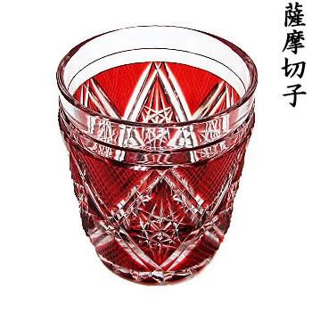 くもの巣 タンブラー 紅 グラス ガラス 酒器 【薩摩切子 鹿児島 伝統