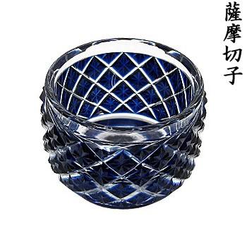 薩摩切子 伝統工芸品 辻俊幸酒器猪口 麻の葉 瑠璃色 切り子 【m110】
