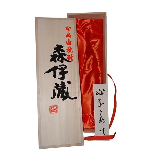 森伊蔵 【贈答の際に】 純正 桐箱 1800 ml 用 1.8 1升 【木箱 箱のみ