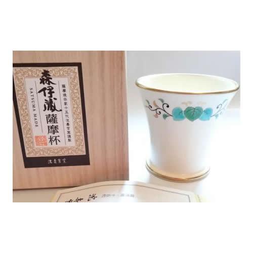 森伊蔵 【贈答・ギフトに】 薩摩杯 森伊蔵酒造 × 十五代沈壽官 森伊蔵 【贈答・ギフトに】 薩摩杯 森伊蔵酒造 × 十五代沈壽官