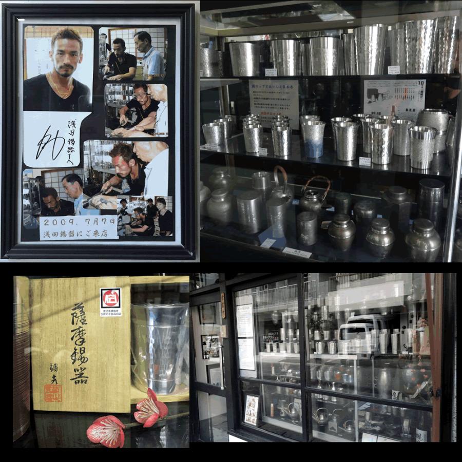 【高級 手作り】 定番 タンブラー グラス 230ml いぶし moku 漆塗り 【鹿児島県指定 伝統工芸品 薩摩錫器 錫彦 浅田錫器】_3