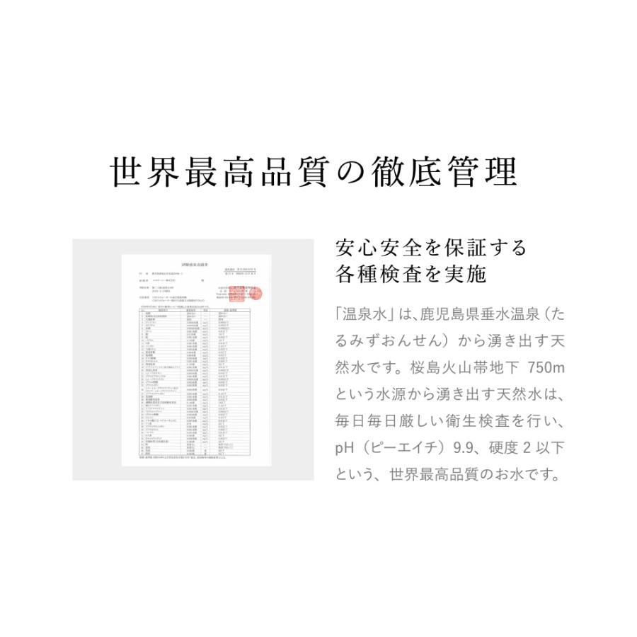 温泉水99 温泉水99 500ml ペットボトル×30本 送料無料 (軟水 国産
