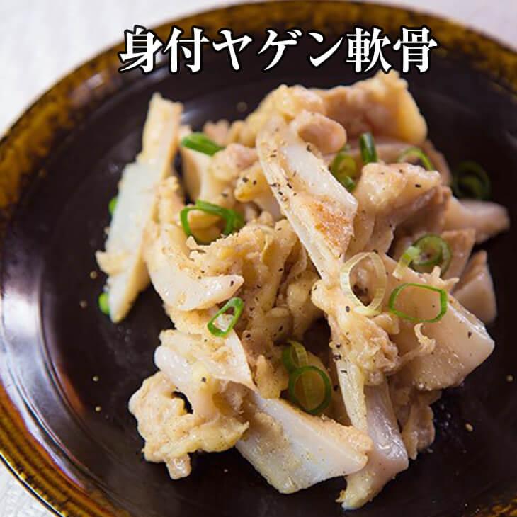 やげん軟骨 鶏肉 身付ヤゲン軟骨 500g 1パック 鶏 冷凍 肉 サンシャインミート かごしまや Sale 97 Off