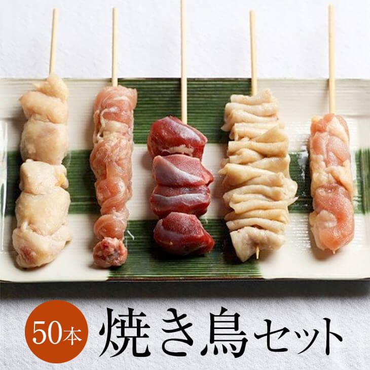 串焼き　焼き鳥　移動販売セット 焼鳥こまち(移動販売) | 店舗情報 | 大分ジャーニー