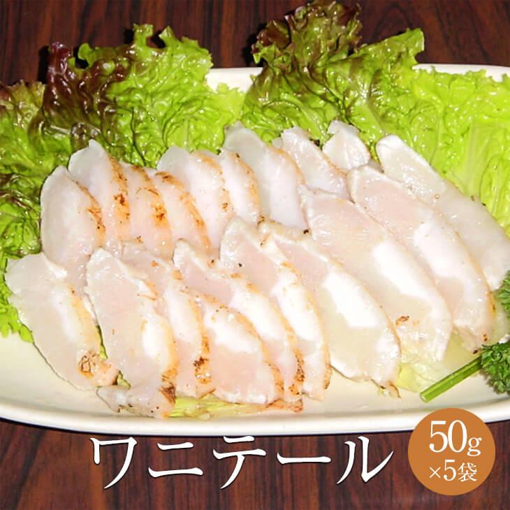 ワニ肉のテール 約1kg ブロック肉【送料無料】低脂肪 まじえ 低 ワニ肉のテール 約1kg ブロック肉【送料無料】低脂肪 まじえ 低