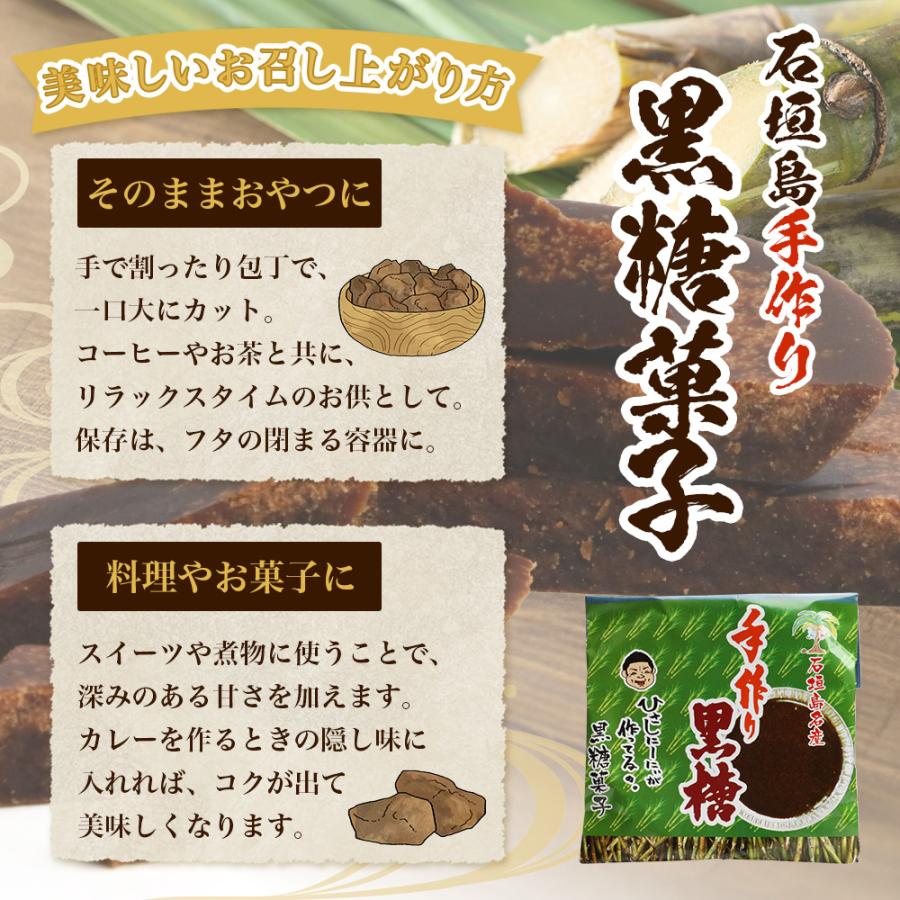 石垣島手作り黒糖菓子 TS-24 : タビグルメ - 通販 - Yahoo!ショッピング