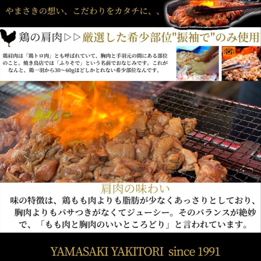 惣菜 詰め合わせ セット 冷凍 焼き鳥 肉グルメ コロコロ焼き 牛ハンバーグ 牛筋煮込み ギフト 贈答品 送料無料_2