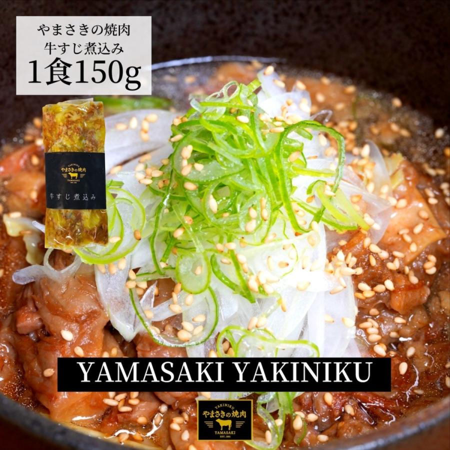 惣菜 詰め合わせ セット 冷凍 焼き鳥 肉グルメ コロコロ焼き 牛ハンバーグ 牛筋煮込み ギフト 贈答品 送料無料_3