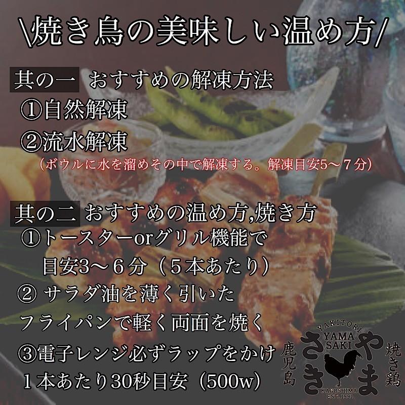 惣菜 詰め合わせ セット 冷凍 焼き鳥 肉グルメ コロコロ焼き 牛ハンバーグ 牛筋煮込み ギフト 贈答品 送料無料_5