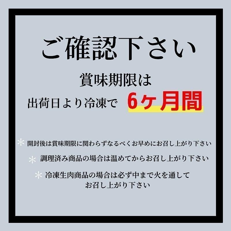 惣菜 詰め合わせ セット 冷凍 焼き鳥 肉グルメ コロコロ焼き 牛ハンバーグ 牛筋煮込み ギフト 贈答品 送料無料_8