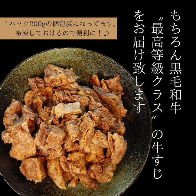 牛スジ 牛すじ肉 お取り寄せ ランキング A5和牛 グルメ やまさきの焼肉 鹿児島産 自宅用 冷凍 セットがお得 0g 5パック Stew 鹿児島の焼肉 焼き鳥 やまさき 通販 Yahoo ショッピング
