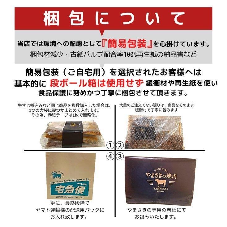 超目玉商品 牛筋カレー専用 牛すじ肉 ボイル済 お取り寄せ A5ランク 和牛 やまさきの焼肉 冷凍 セット お得 200g 5パック｜kagoshima-yamasaki｜10