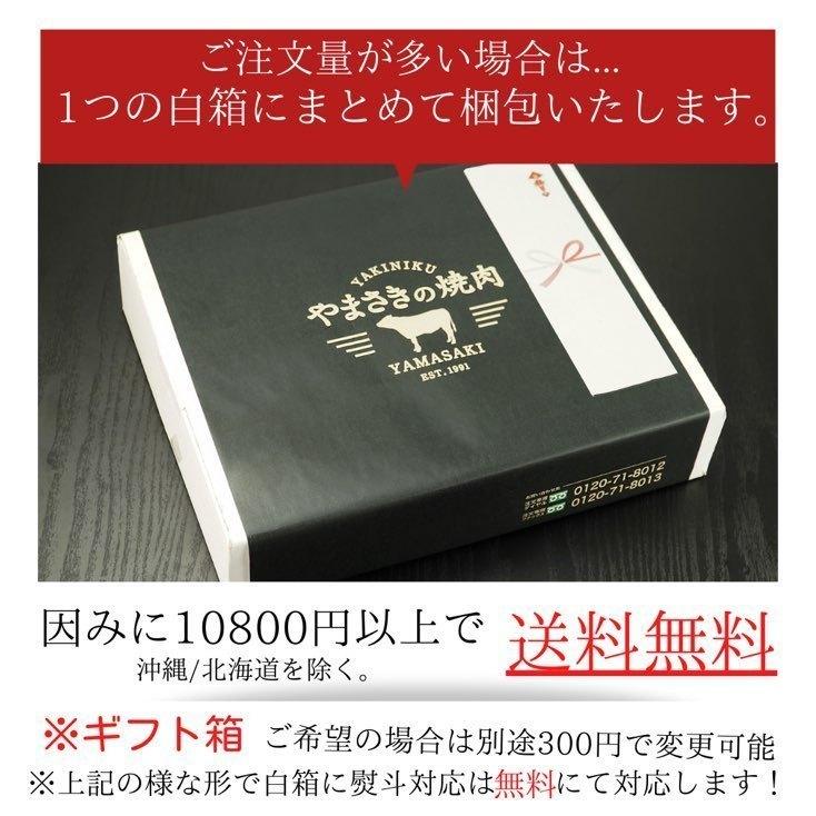 特別価格　期間限定　すき焼き 鹿児島産 黒毛和牛 やまさきの焼肉 牛しゃぶ 肉 牛肉 鍋 300g｜kagoshima-yamasaki｜07