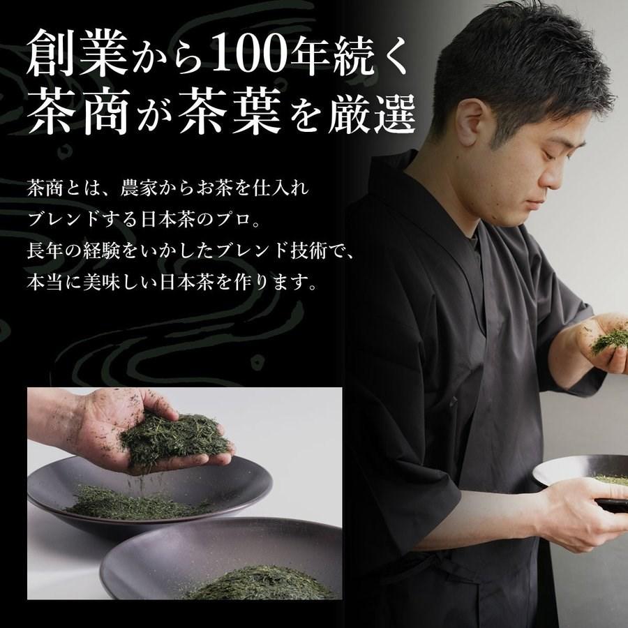 新茶 2024 送料無料 知覧茶 高級 老舗 深むし茶 茶葉 知覧特選 100ｇ×2本セット｜kagoshimachaen｜06