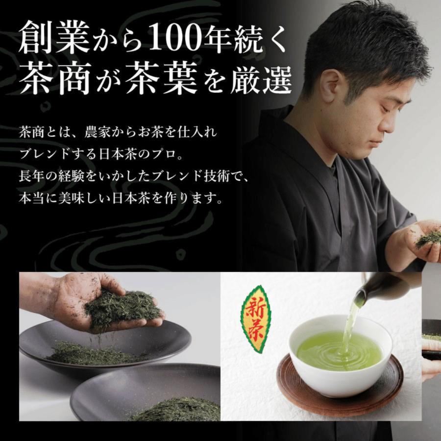 新茶 2026 送料無料 お徳用 お茶 緑茶 茶葉 日本茶 茶問屋のあまくて