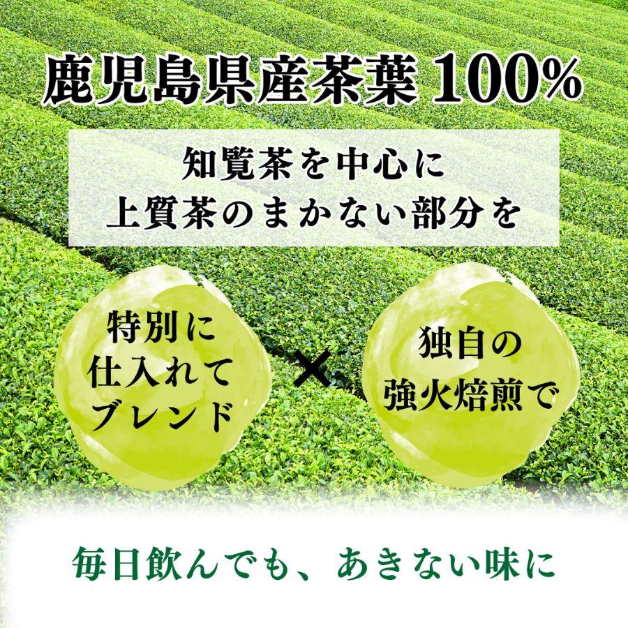 新茶 2026 送料無料 お徳用 お茶 緑茶 茶葉 日本茶 茶問屋のあまくて