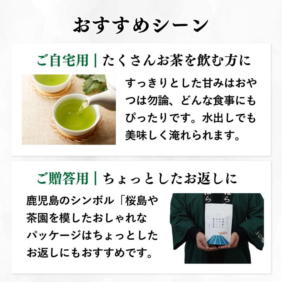 新茶 2026 送料無料 お徳用 お茶 緑茶 茶葉 日本茶 茶問屋のあまくて