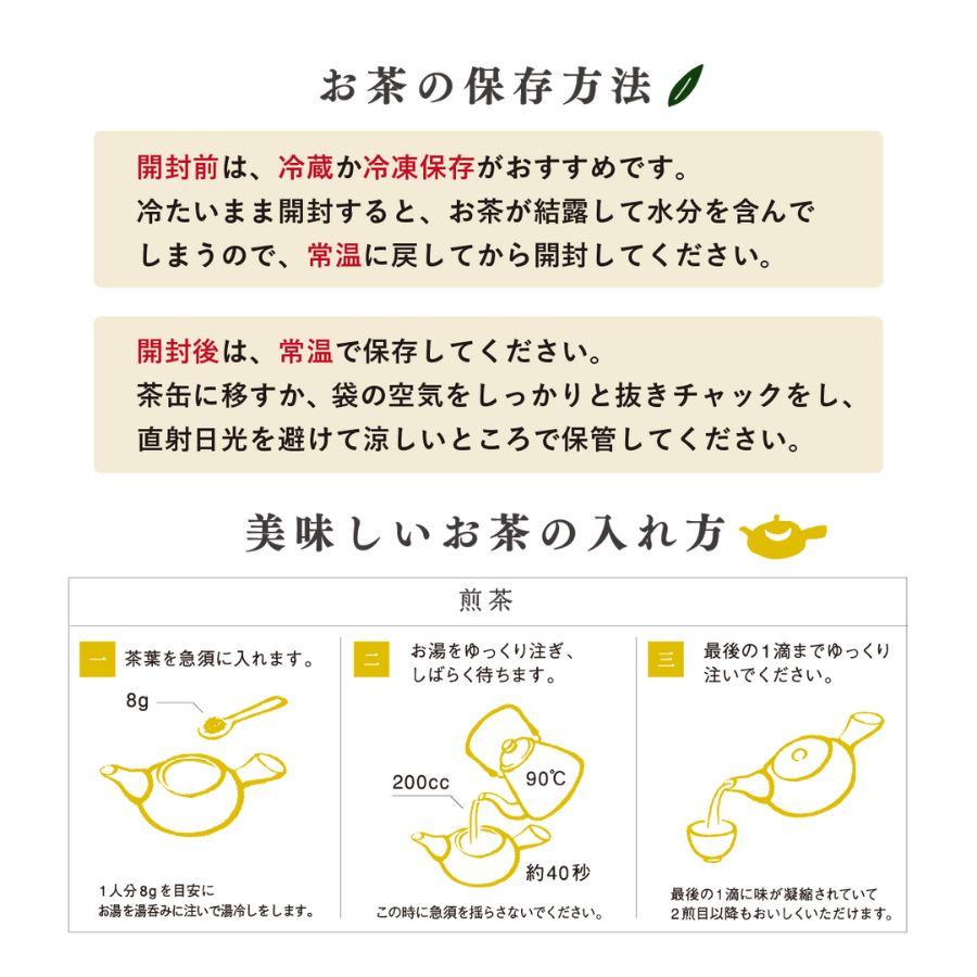 新茶 2026 送料無料 お徳用 お茶 緑茶 茶葉 日本茶 茶問屋のあまくて