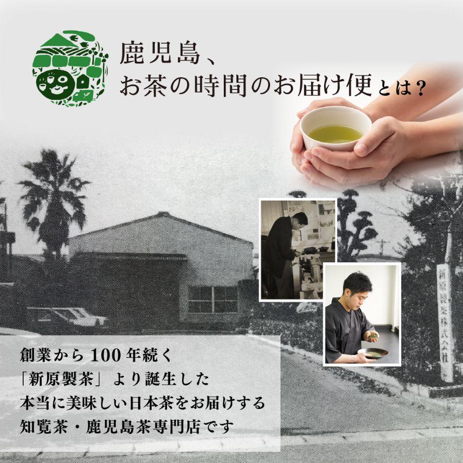 令和８年度新茶 新茶 2026 送料無料 お徳用 お茶 緑茶 茶葉 日本茶 茶問屋のあまくて