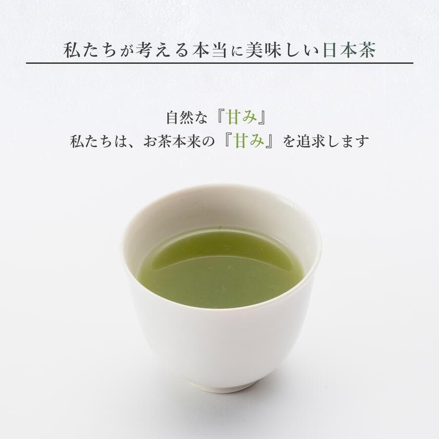 新茶 2024 送料無料 お徳用 お茶 緑茶 茶葉 日本茶 茶問屋のあまくておいしい鹿児島茶 220ｇ×3　｜kagoshimachaen｜22