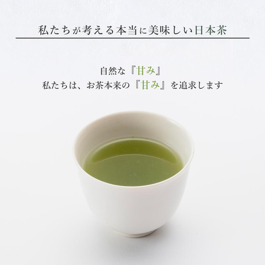 新茶 2026 お茶 緑茶 茶葉 日本茶 高級 鹿児島茶 深蒸し茶 煎茶 嘉