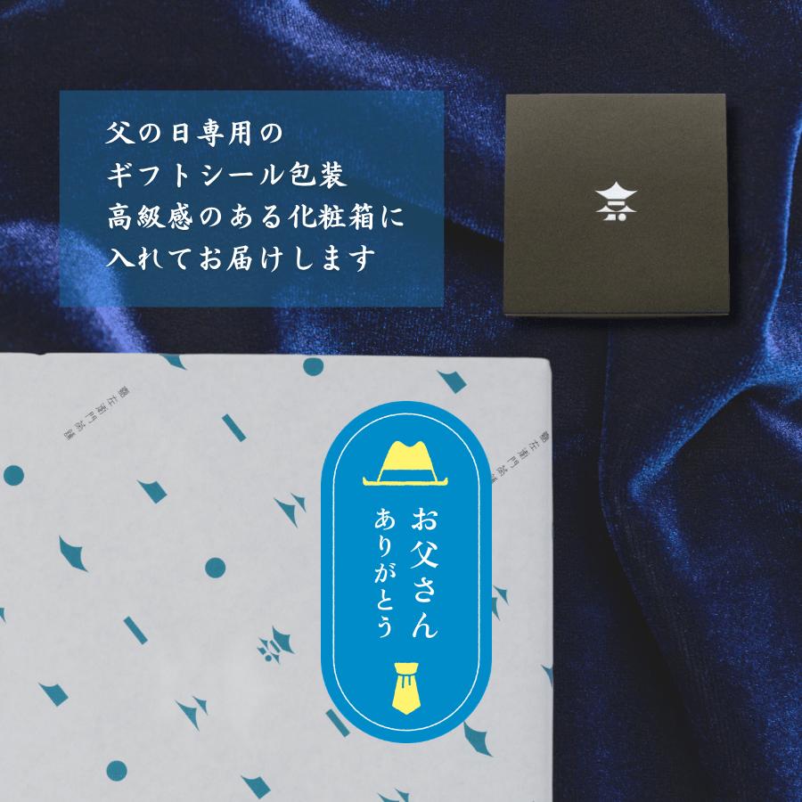 父の日限定ギフト 鹿児島新茶 2026 飲み比べ2本セット｜知覧茶・霧島茶