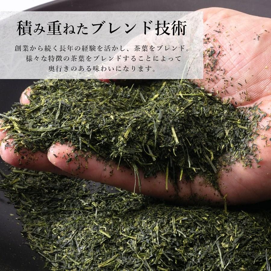 新茶 2026 お茶 緑茶 茶葉 日本茶 鹿児島茶 かごしま茶 煎茶 さつま