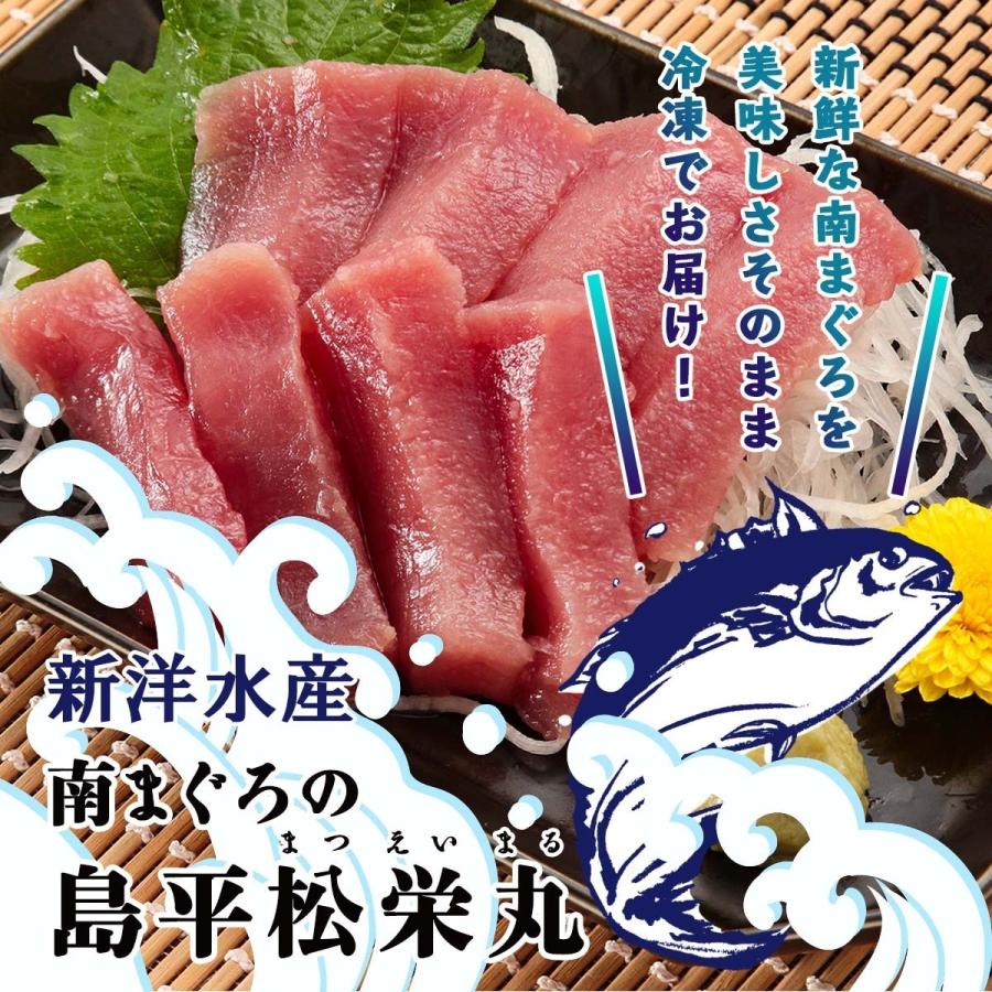 まぐろ 新洋水産 キハダマグロ赤身(生食用) 200g /まぐろ まぐろ 新洋水産 キハダマグロ赤身(生食用) 200g /まぐろ