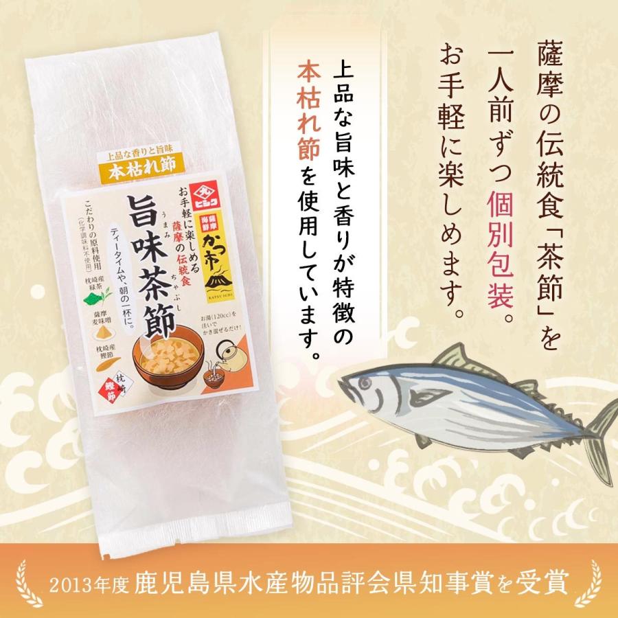 [中原水産] 茶節 旨味茶節(本枯れ節) 72g(調味みそ16g×4袋、かつおのかれぶし2g×4袋)/鹿児島県/薩摩の伝統食/郷土料理/個別包装/本枯れ節 |  | 01