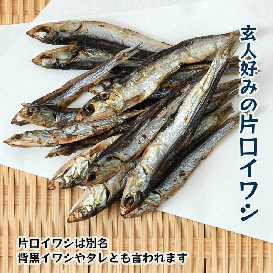 送料無料 [下園薩男商店] 丸干し 鹿児島県阿久根産 焼片口いわし丸干し 25g×2袋/鹿児島/片口/イワシ/苦み/阿久根/玄人/クセになる |  | 01