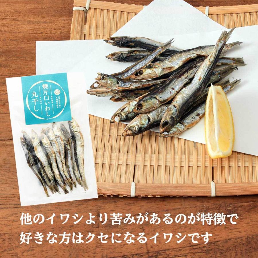 送料無料 [下園薩男商店] 丸干し 鹿児島県阿久根産 焼片口いわし丸干し 25g/鹿児島/片口/イワシ/苦み/阿久根/玄人/クセになる |  | 02