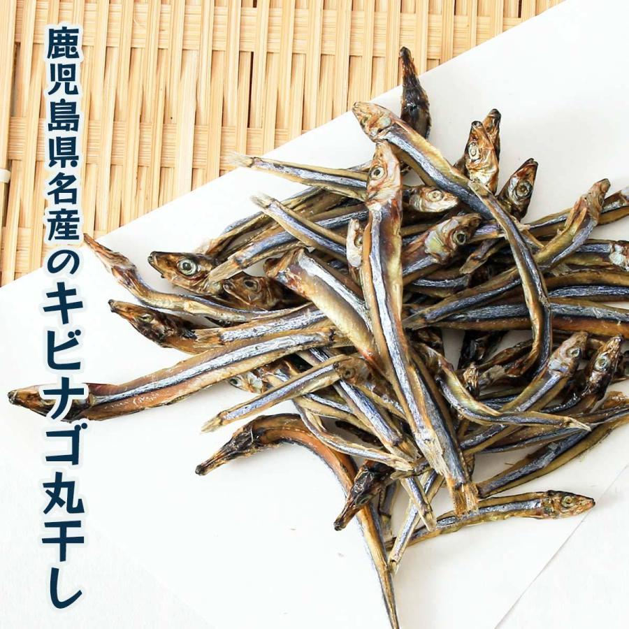 送料無料 [下園薩男商店] 丸干し 鹿児島県阿久根産 焼キビナゴ丸干し 25g/鹿児島/きびなご/丸干し/食感/乾燥/焼きあげ/カリカリ/名産 |  | 01