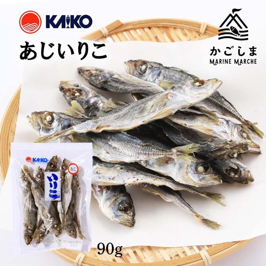 送料無料 [海幸] 煮干魚類 あじいりこ 90g/いりこ/片口いわし/にぼし/煮干し/だし/おだし/ | 